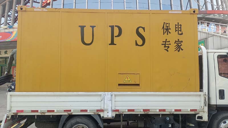 瑞安怎样判断柴油发电机组和UPS电源的配合工作是否正常?